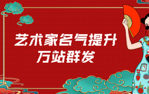 档案扫描-哪些网站为艺术家提供了最佳的销售和推广机会？